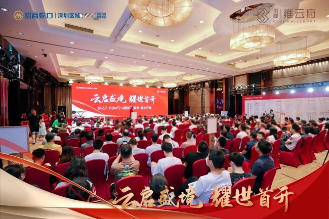 2306261130201711352172