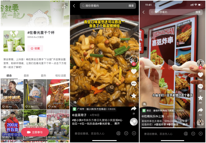 93791c367a0f4caca852e7f5ee305aed