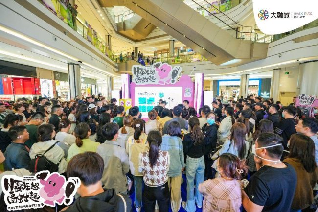 W020230605554917432852