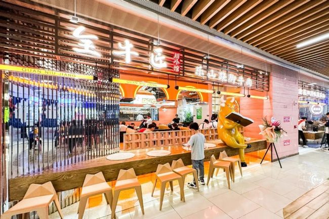 W020230605554919261666