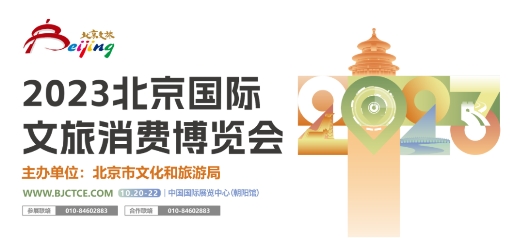 2023072813195334.001