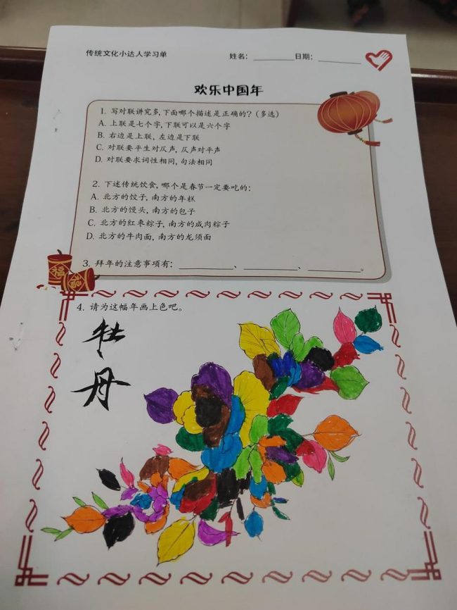 1223-c73841c7135f4293e2236e18f10b6b6f