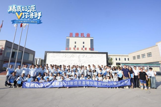 202308091131251964675363