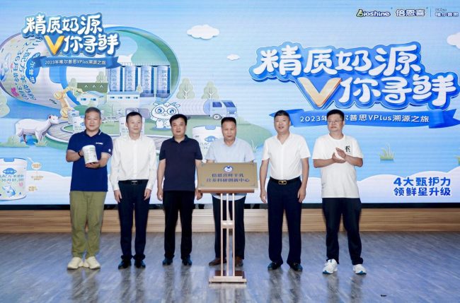 202308091131261454049326