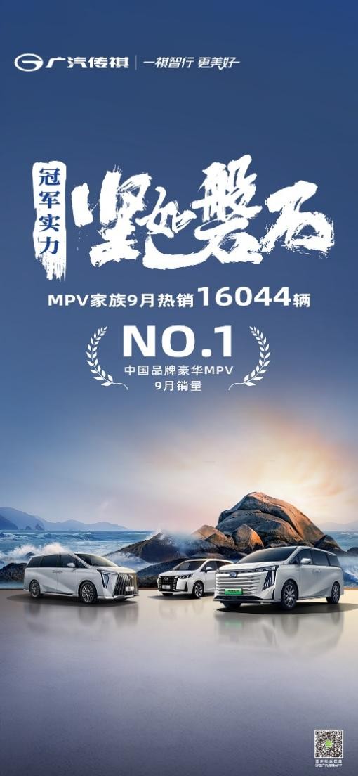 231007193719770589498-1